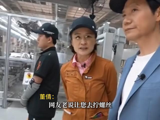 拍！千亿总裁逗大家开心躺赢｜大象夜读龙八国际娱乐网站雷军说“睡车间”是摆(图10)