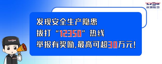 体修缮时发生坍塌致3人遇难！long8唯一中国网站一处楼(图2)