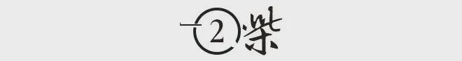 ”：曾住7年地下室现如今爱情事业双丰收long8唯一中国网站48岁“国民小生(图4)