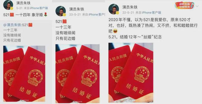 ”：曾住7年地下室现如今爱情事业双丰收long8唯一中国网站48岁“国民小生(图5)