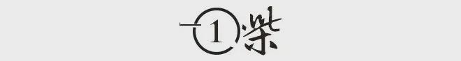 ”：曾住7年地下室现如今爱情事业双丰收long8唯一中国网站48岁“国民小生(图12)