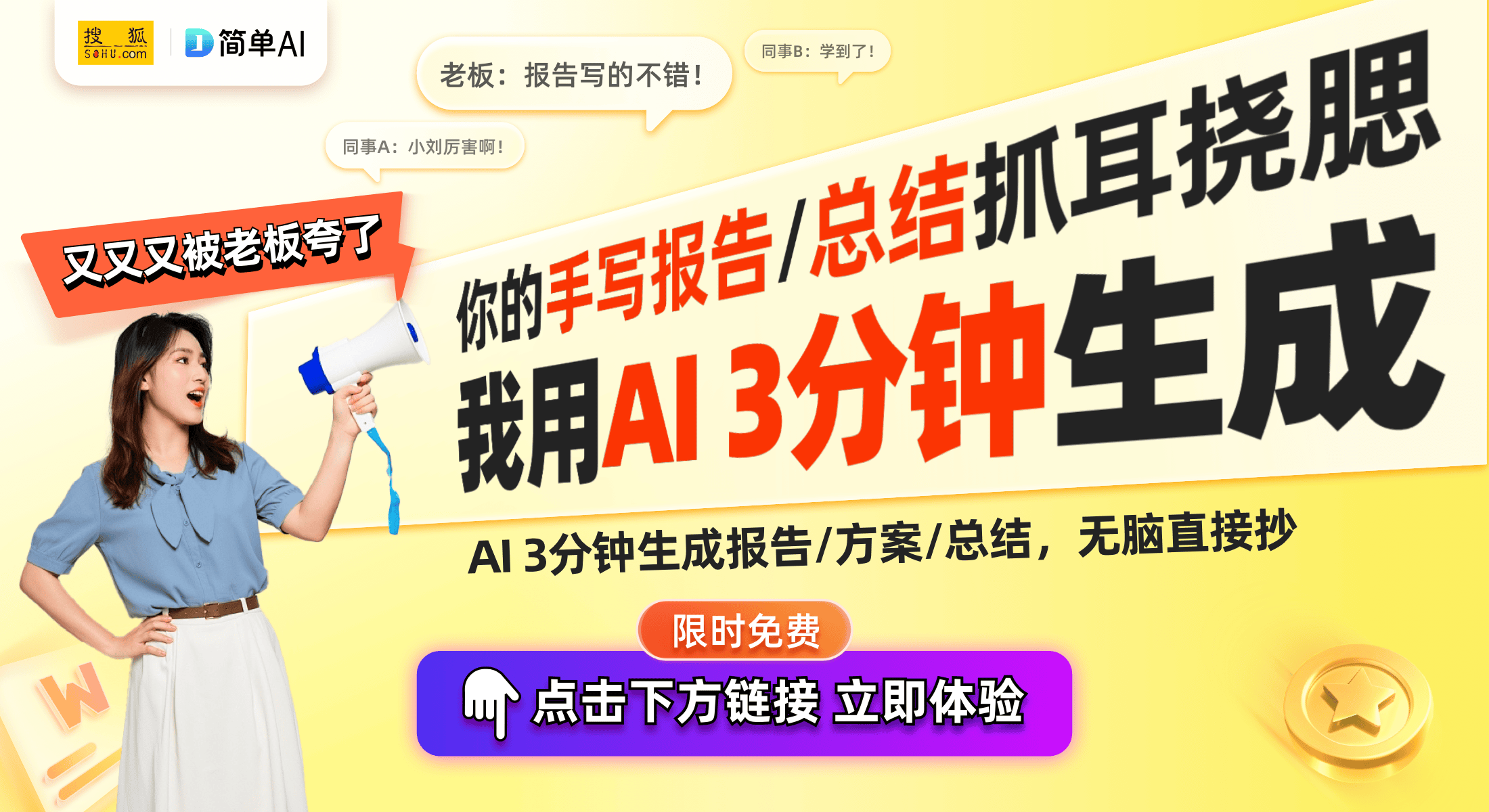 销20万：59元打造成全能拍摄神器long8唯一登录智国者自拍杆热(图1)